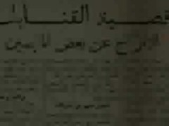 الحلقة التاسعة