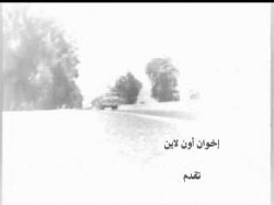 الحلقة الأولى