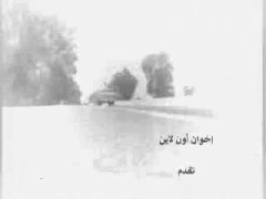 الحلقة السادسة