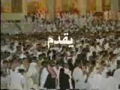 الأضحية