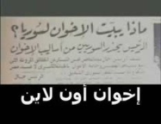 الحلقة الأولى