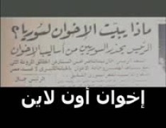 الحلقة الثانية