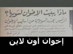 الحلقة السادسة