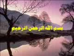 الحلقة الثالثة والثلاثون