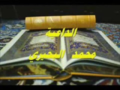 الحلقة الثانية