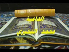 الحلقة الأولى