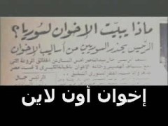 الحلقة الرابعة عشرة