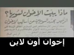 الحلقة السادسة عشرة