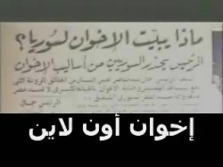 الحلقة الأخيرة