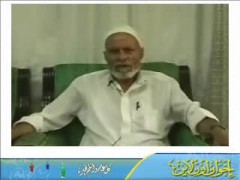 تهنئة الحاج علي نويتو