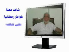 خواطر جمعة أمين (2)