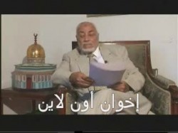 الجزء الثاني من كلمة المرشد في حفل الإفطار