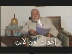الجزء الثاني من كلمة المرشد في حفل الإفطار