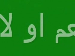 شعر مصارحة
