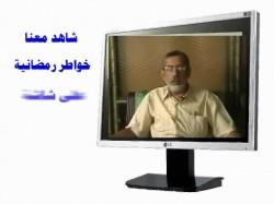 خاطرة د. محيي الدين الزايط