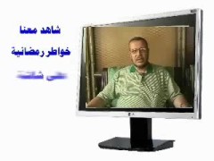 خاطرة د. سناء أبو زيد (1)