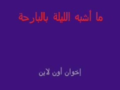 اقتحام البلطجية لحرم جامعة عين شمس