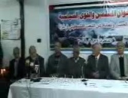 كلمة فضيلة المرشد العام لجماعة الإخوان