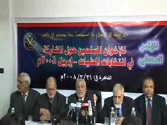 كلمة المرشد في مؤتمر المحليات