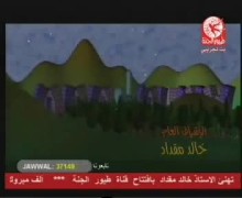 بغسل وجهي
