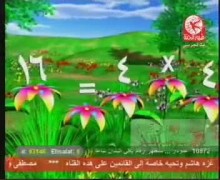 جدول 4