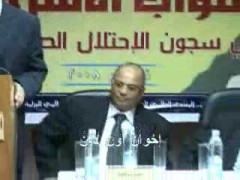 منتدى البرلمانيين الإسلاميين (2)
