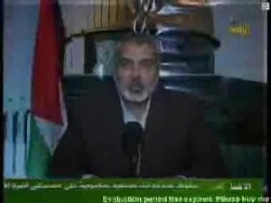 خطاب إسماعيل هنية بشأن العدوان الصهيوني