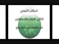 الجزء الأول