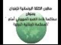 الجزء الأول