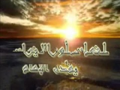 الحلقة الثانية