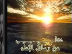 الحلقة السابعة