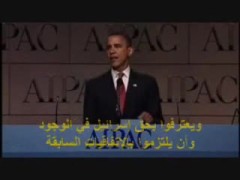 الوجه الآخر لأوباما