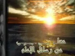 الحلقة الرابعة عشرة