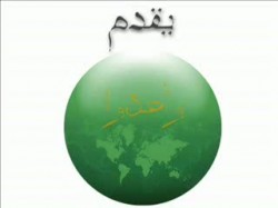 حفل الإفطار السنوي للإخوان المسلمين (1430هـ)