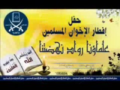 كلمة الشيخ سيد عسكر