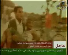 ضاع الوطن