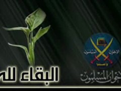 عزاء المرشد في وفاة فاروق الصاوي