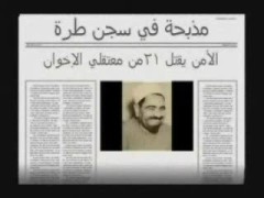 شهادة جودة شعبان (5)