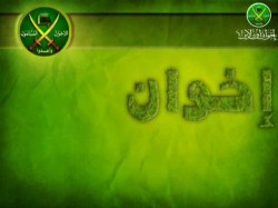 كلمة د. محمود حسين