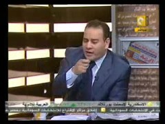 د. العريان على "أون تي في" (2)