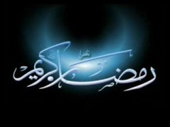 كيف نستقبل رمضان
