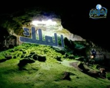 الملك