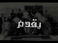 مع الإخوان (6)
