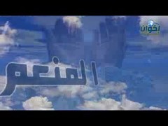 العليم