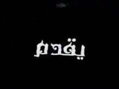 وسارعوا
