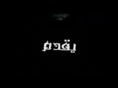 الاستعداد للصوم