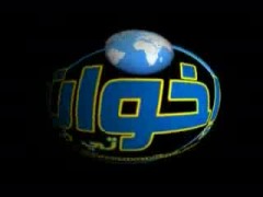 كلمة العيد