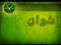 شرح رسالة في علم الحديث (4)