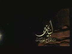 لبيك