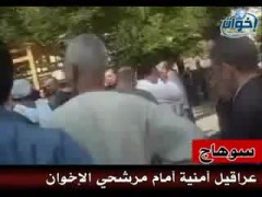 عراقيل أمنية أمام مرشحي الإخوان بسوهاج